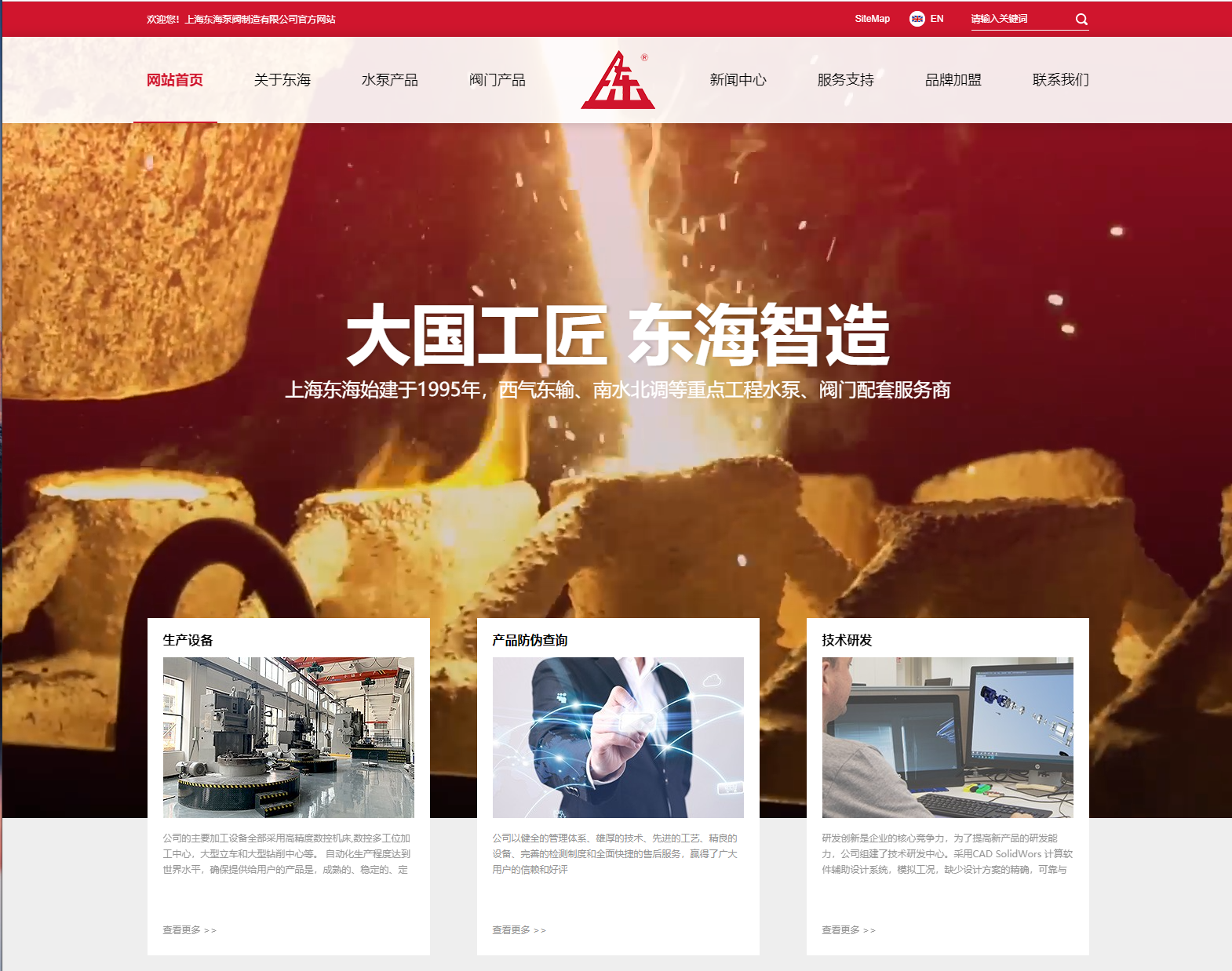 江南登录网站_江南(中国)新版本官网上线测试