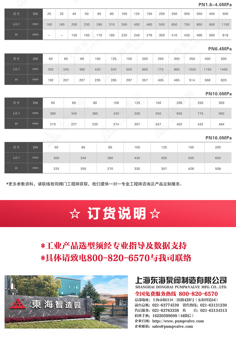H44型国标旋启式止回阀_江南登录网站_江南(中国)外形尺寸.jpg