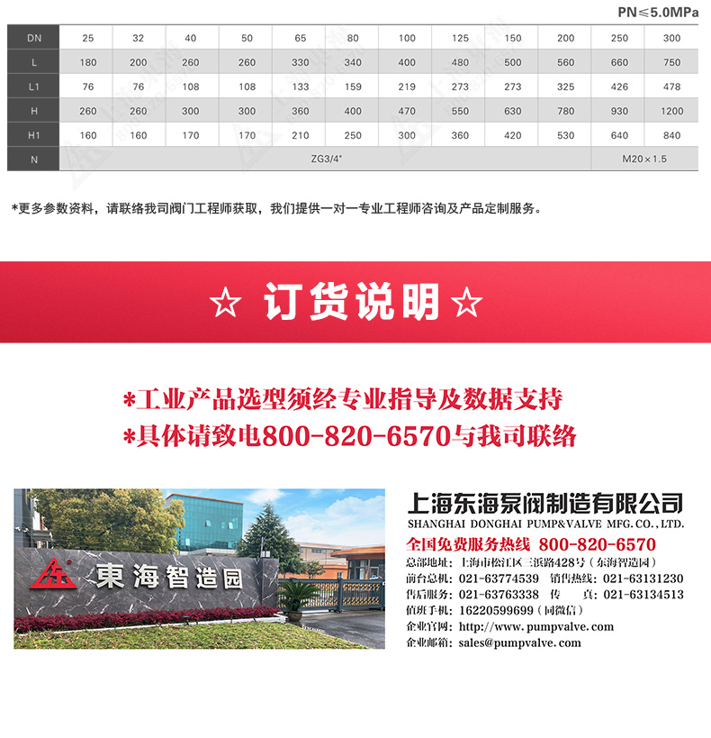 篮式过滤器_江南登录网站_江南(中国)外形尺寸.jpg