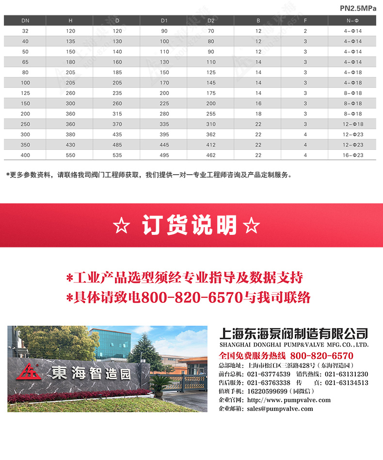 H42W型底阀_江南登录网站_江南(中国)外形尺寸.jpg