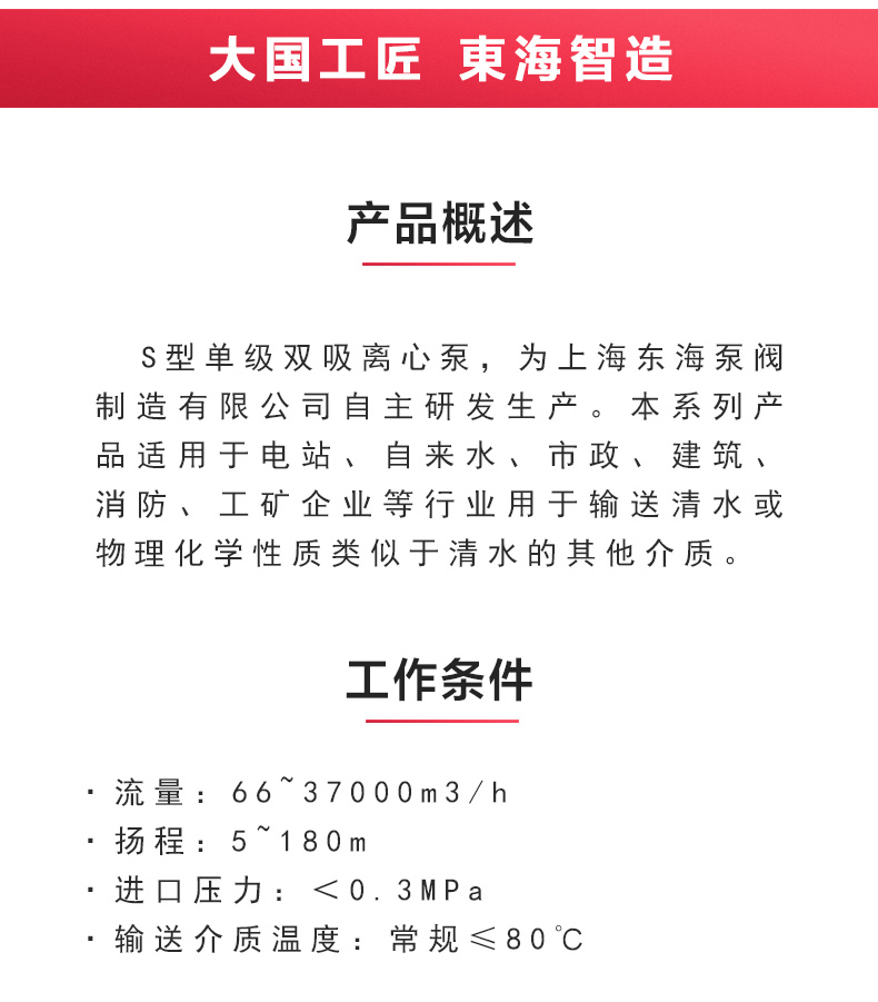 S级中开江南（中国）_江南登录网站_江南(中国)概述.jpg