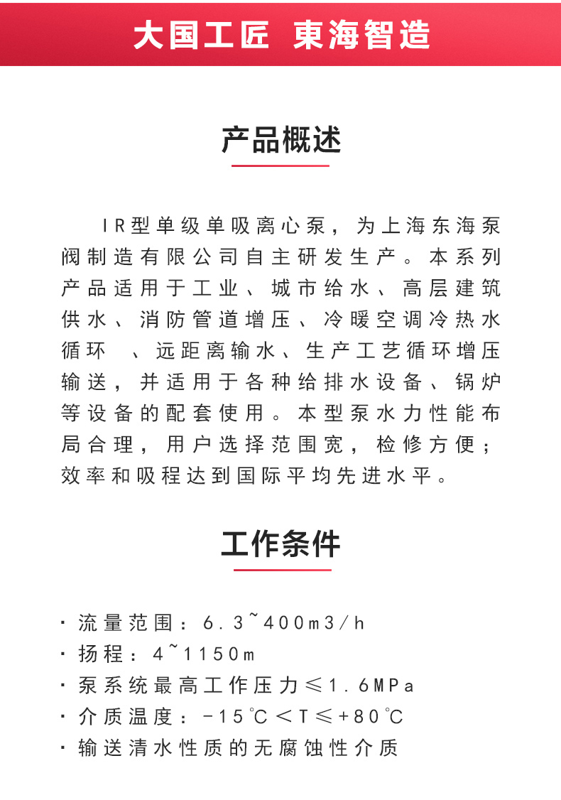 IR型离心江南（中国）_江南登录网站_江南(中国)概述.jpg