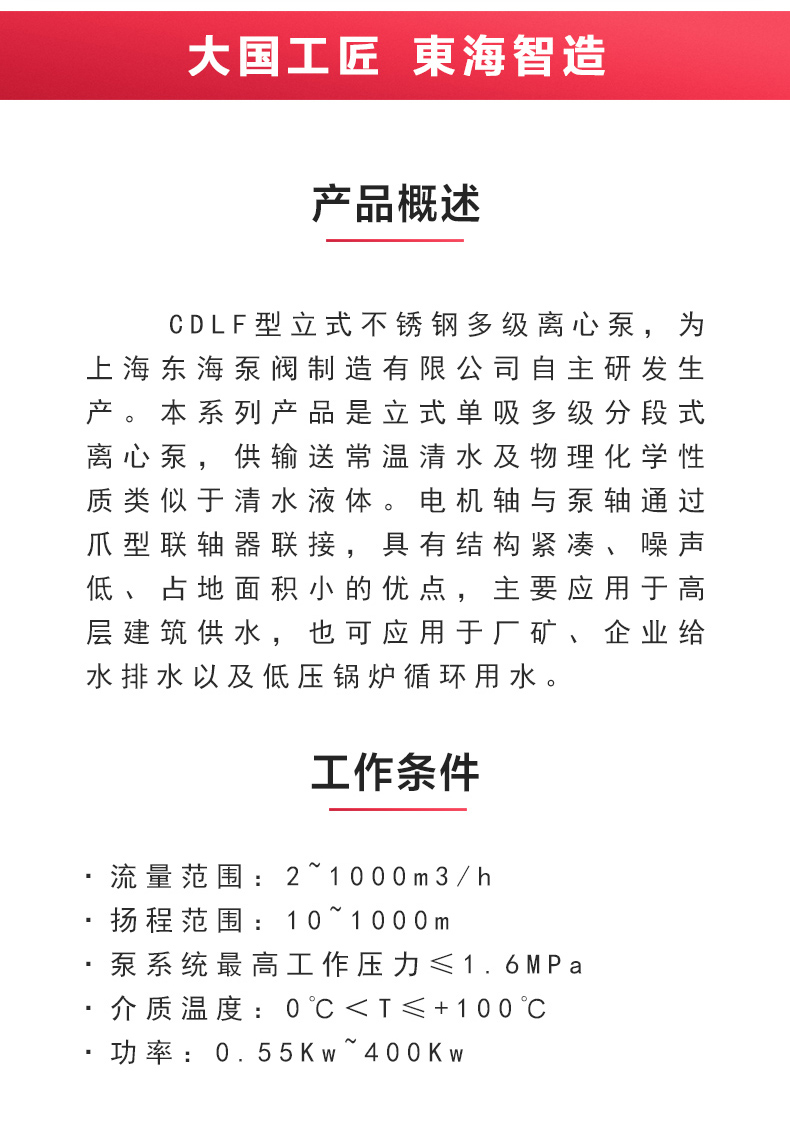 QJ型深井潜水江南（中国）_江南登录网站_江南(中国)概述.jpg