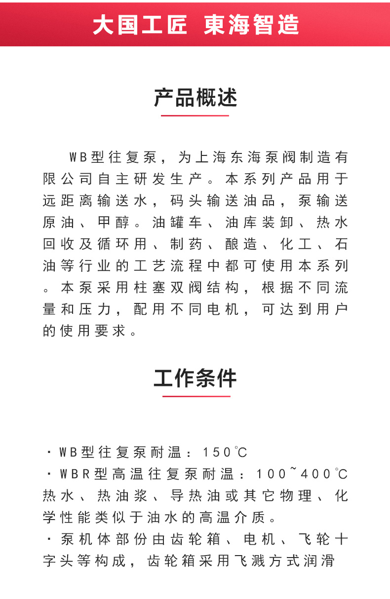 W1型往复江南（中国）_江南登录网站_江南(中国)概述.jpg