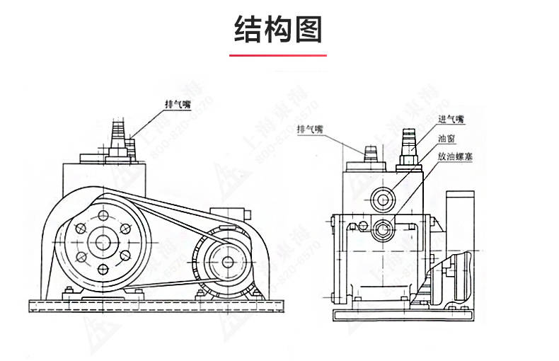 2X型双级旋片式真空江南（中国）_江南登录网站_江南(中国)结构图.jpg