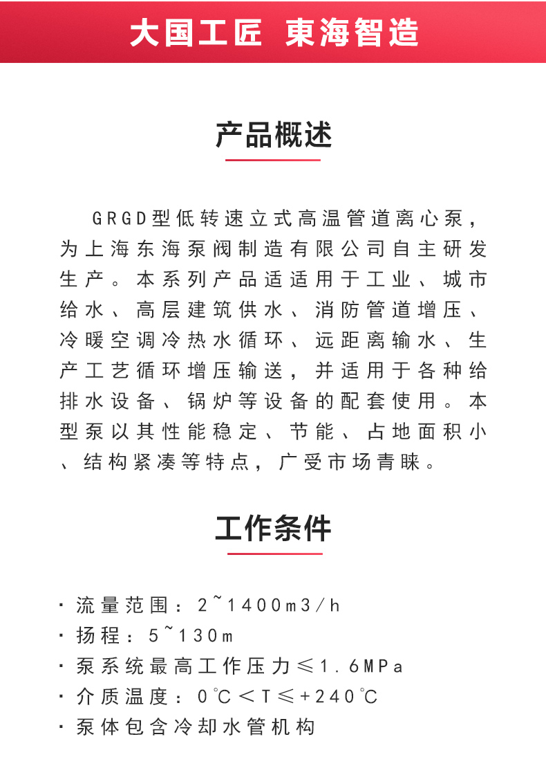 GRGD型离心江南（中国）_江南登录网站_江南(中国)概述.jpg