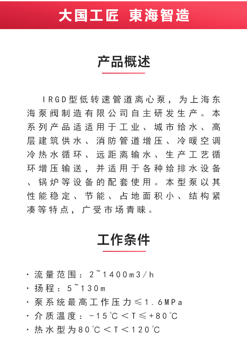 IRGD型离心江南（中国）_江南登录网站_江南(中国)概述.jpg