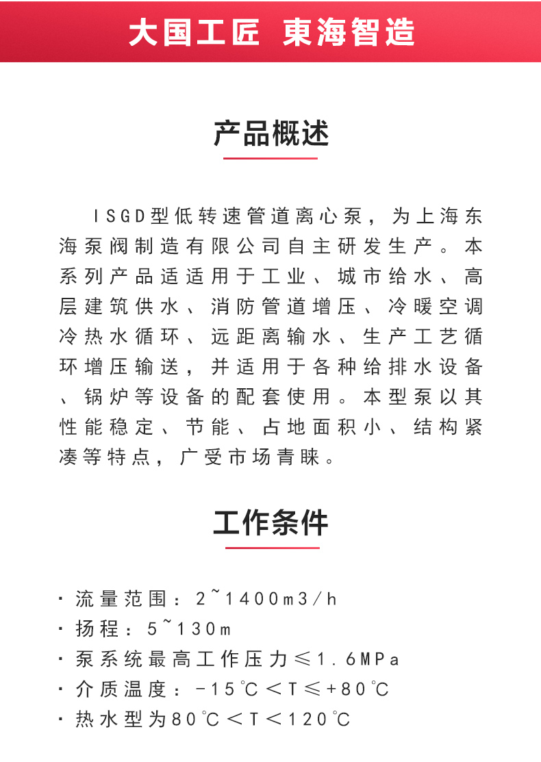 ISGD型离心江南（中国）_江南登录网站_江南(中国)概述.jpg
