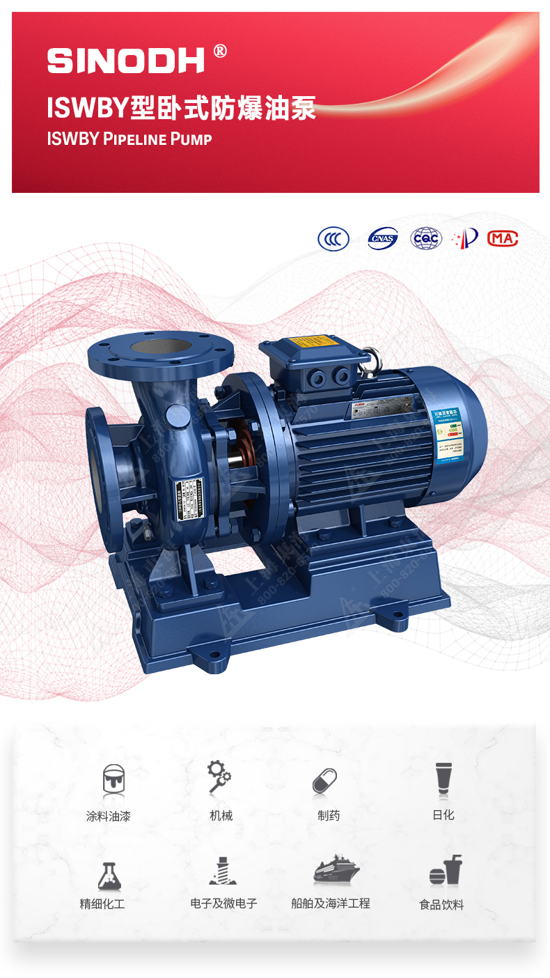 ISWBY型离心江南（中国）_01.jpg