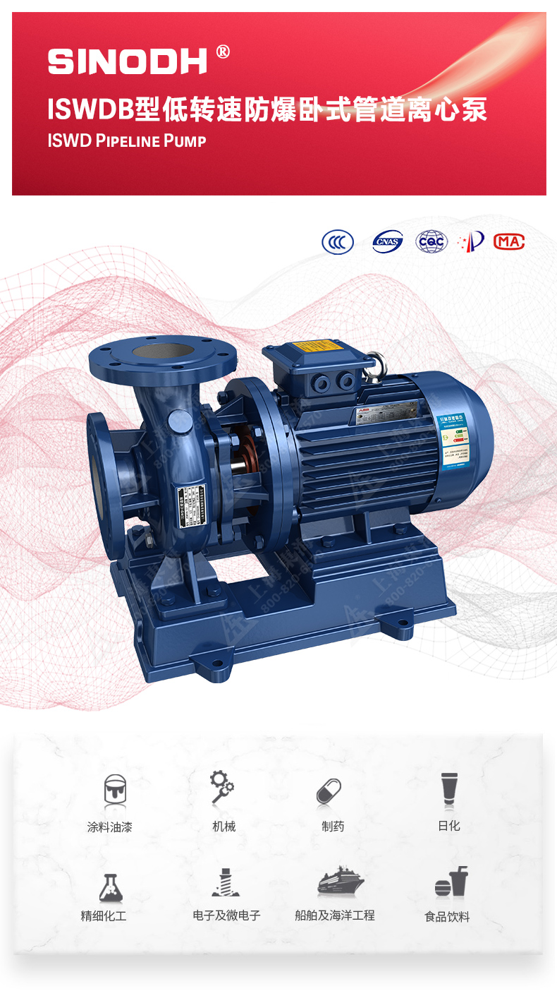 ISWDB型离心江南（中国）_01.jpg